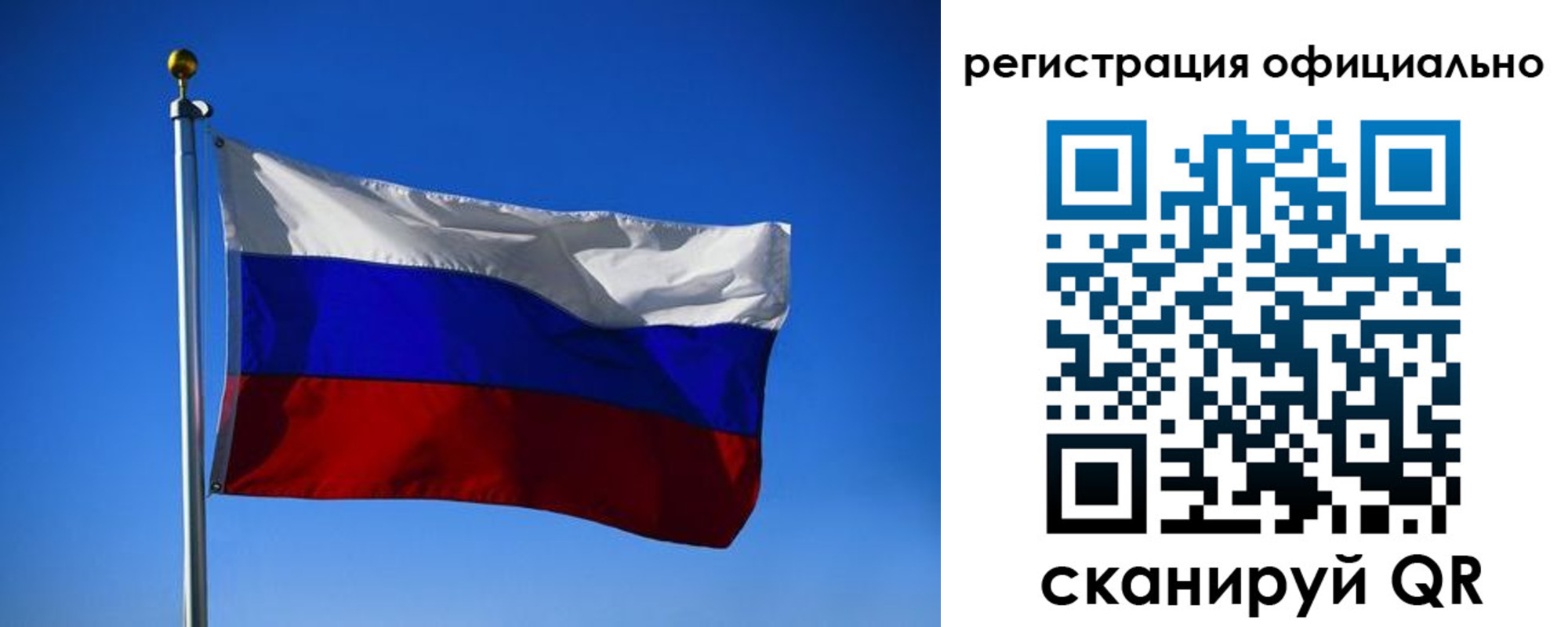 временная регистрация гарантия в Старой Купавне